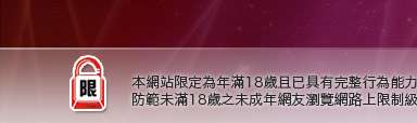 歐美做愛免費影片本網站限定年滿18歲方可瀏覽
